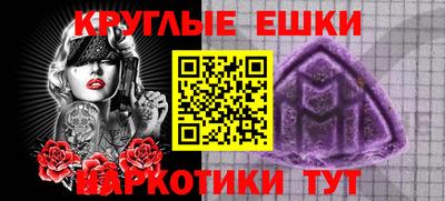 каннабис Балаково