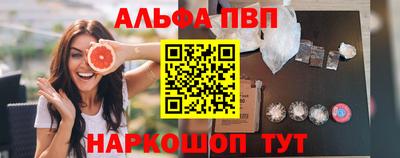 крисы Волжск