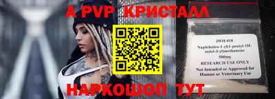 прущая мука Волжский