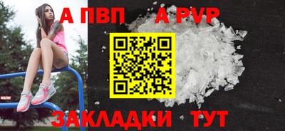 мдпв Балашиха