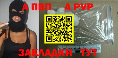 прущая мука Волжский