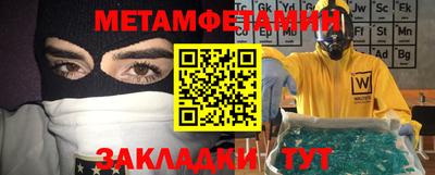 таблы Волгодонск