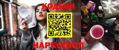 таблы Волгодонск