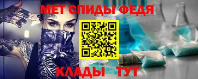 крисы Волжск
