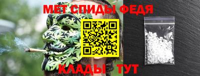 каннабис Балаково