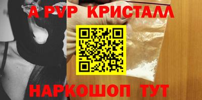таблы Волгодонск