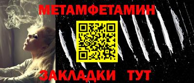 крисы Волжск