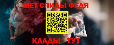 таблы Волгодонск