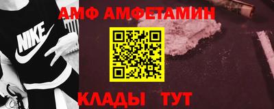 таблы Волгодонск