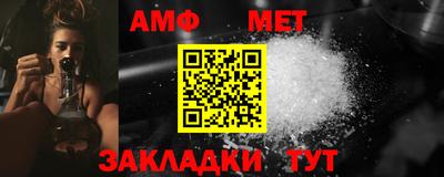прущая мука Волжский