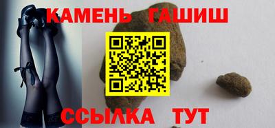 таблы Волгодонск