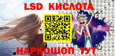 каннабис Балаково