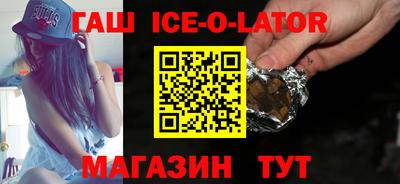 таблы Волгодонск