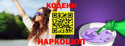 крисы Волжск