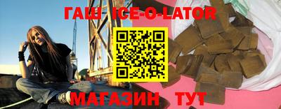 кристаллы Балахна