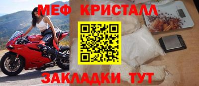 крисы Волжск