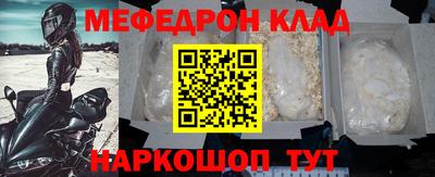 каннабис Балаково