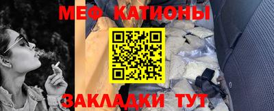 крисы Волжск