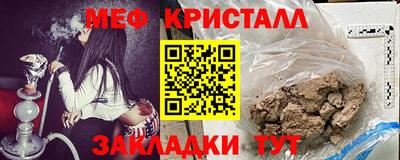 таблы Волгодонск