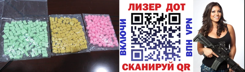 как найти закладки  Елец  Лсд 25 экстази ecstasy 