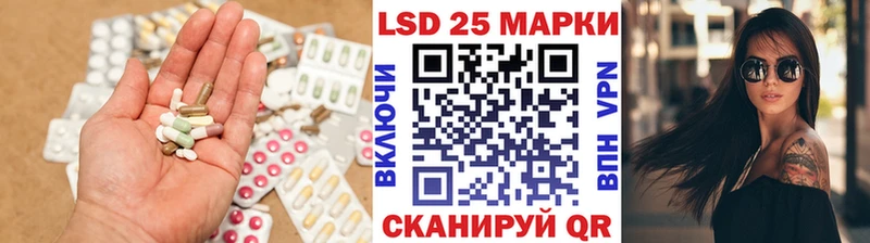 LSD-25 экстази кислота Елец