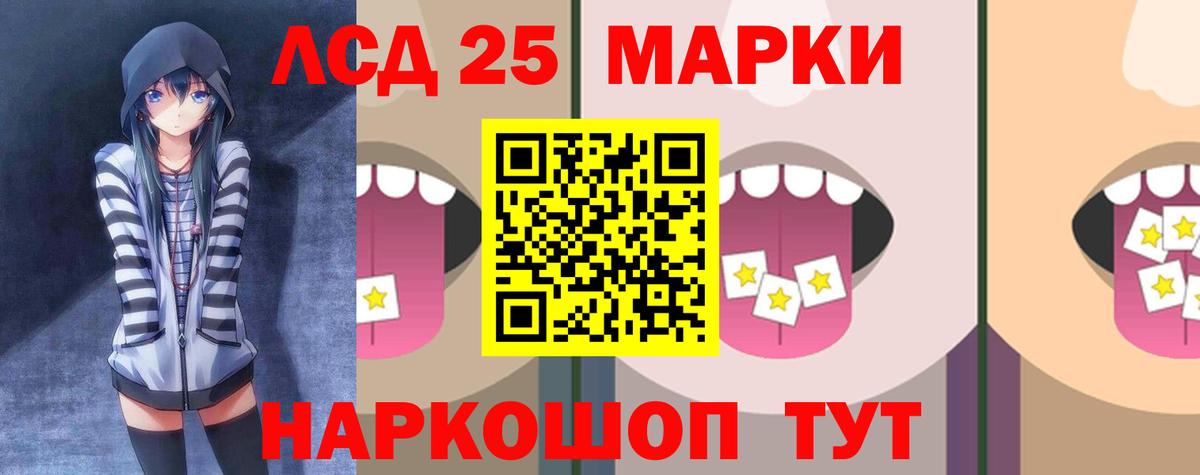 LSD-25 экстази  ЛСД экстази кислота  Елец  Вход с VPN  ЛСД экстази ecstasy 
