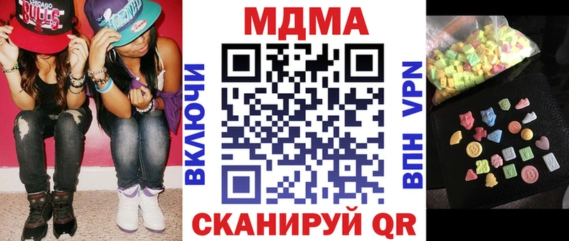 сайты даркнета формула  Елец  MDMA crystal 