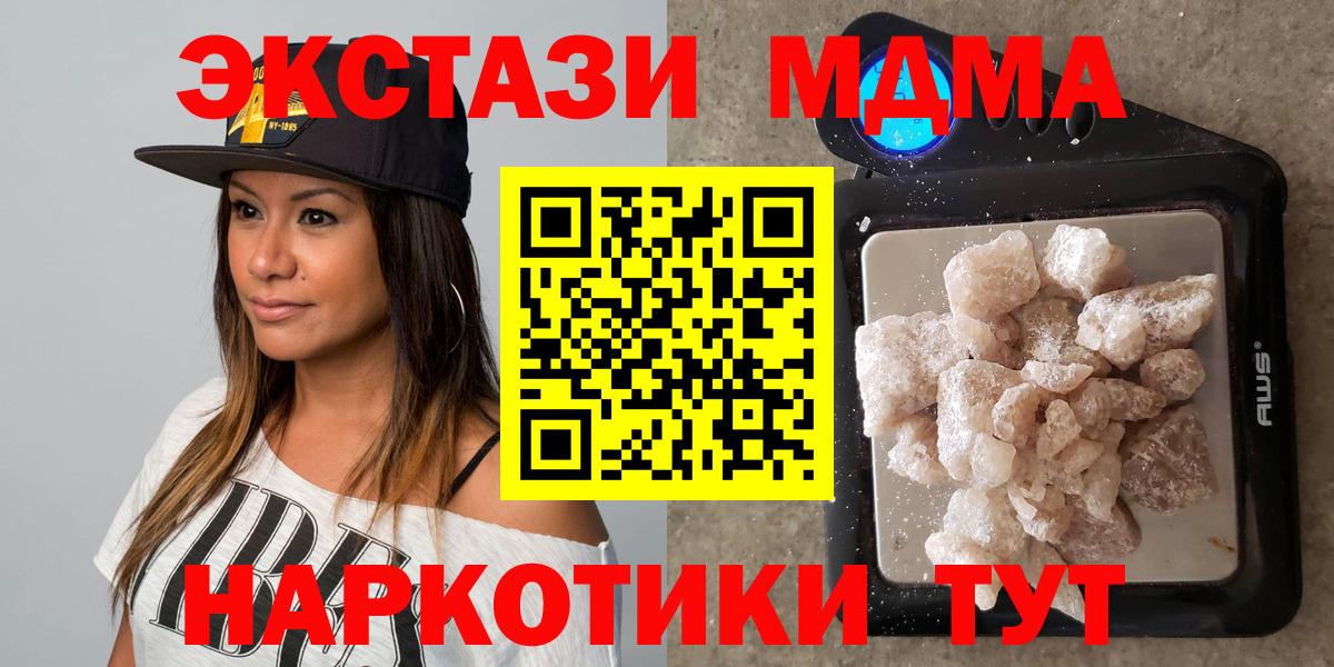 Меф кристаллы  Бошки Шишки  Вход с VPN  Елец  ГАШИШ  Кокаин 