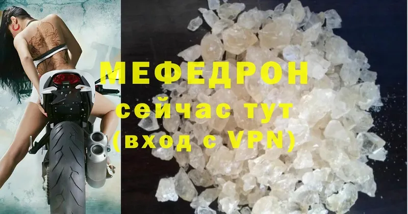 МЯУ-МЯУ VHQ  магазин    Елец 