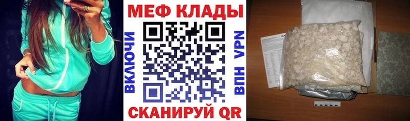 даркнет сайт  Елец  Меф mephedrone 