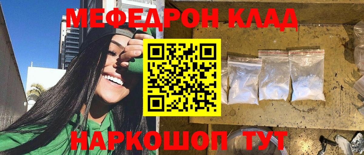  Кокаин Елец