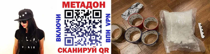наркотики Елец Метадон мёд