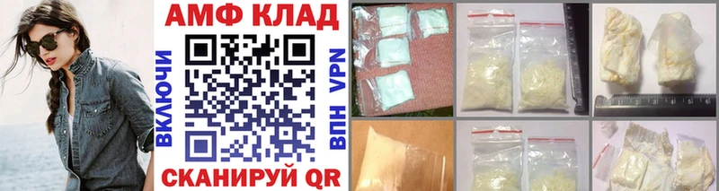 МЕТАМФЕТАМИН винт  как найти наркотики  Елец 