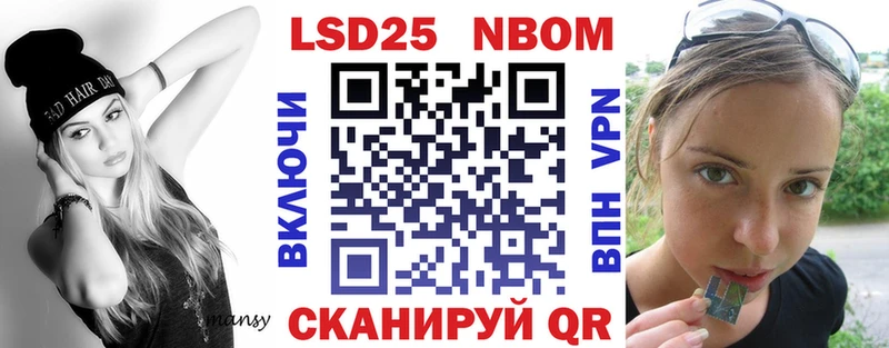 Марки 25I-NBOMe 1500мкг  Елец 