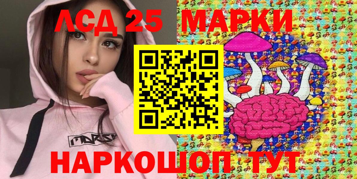 Марки NBOMe 1,8мг  Марки 25I-NBOMe  купить закладку  Елец  Марки NBOMe 1,8мг 