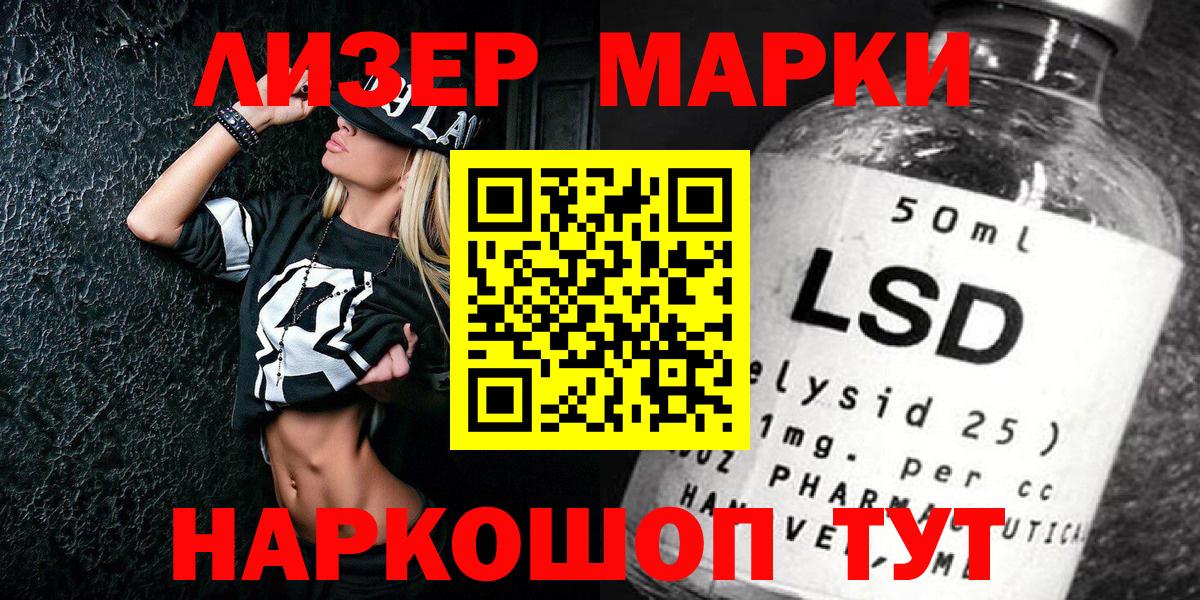 Марки N-bome 1,8мг  Марки NBOMe  сколько стоит  Марки N-bome 1,8мг  Вход с VPN  Елец 