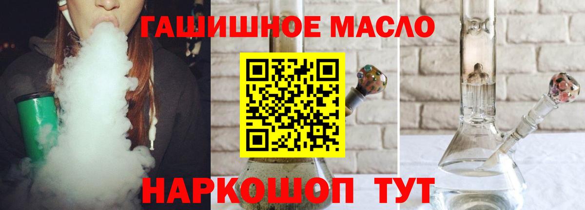 Елец  Дистиллят ТГК Wax  Вход с VPN 
