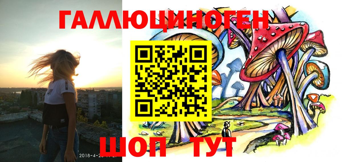 Галлюциногенные грибы GOLDEN TEACHER Елец