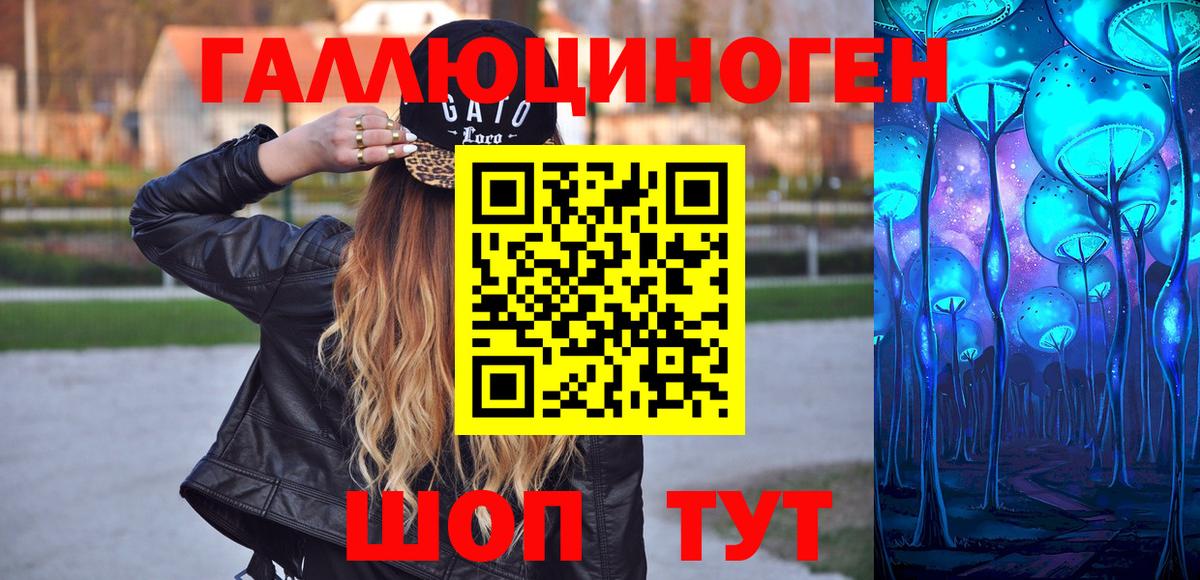 Псилоцибиновые грибы прущие грибы  Елец  Псилоцибиновые грибы MAGIC MUSHROOMS 