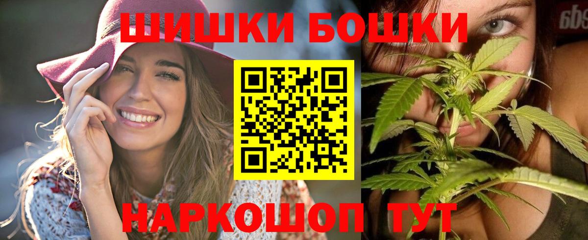 МАРИХУАНА VHQ  Вход с VPN  Елец  Каннабис Bruce Banner  МАРИХУАНА семена  Конопля сатива 